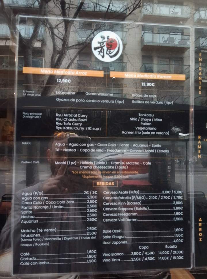 Ryu Ramen